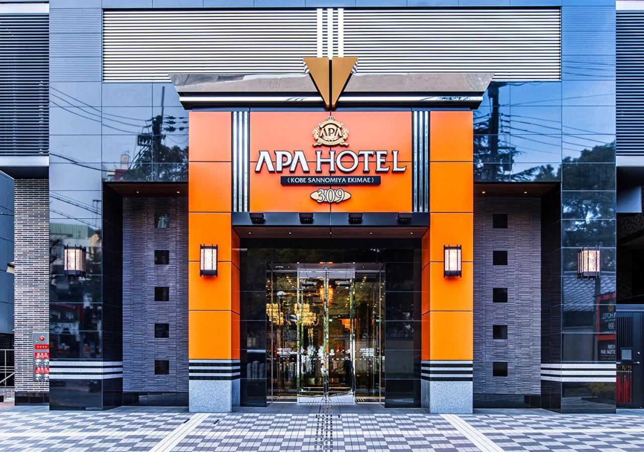 Apa 호텔 고베 산노미야 에키마에 고베 시 외부 사진