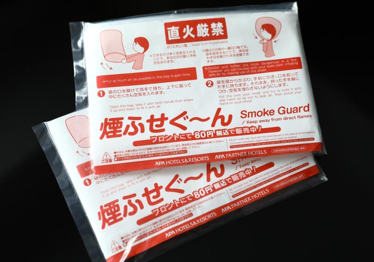 Apa 호텔 고베 산노미야 에키마에 고베 시 외부 사진